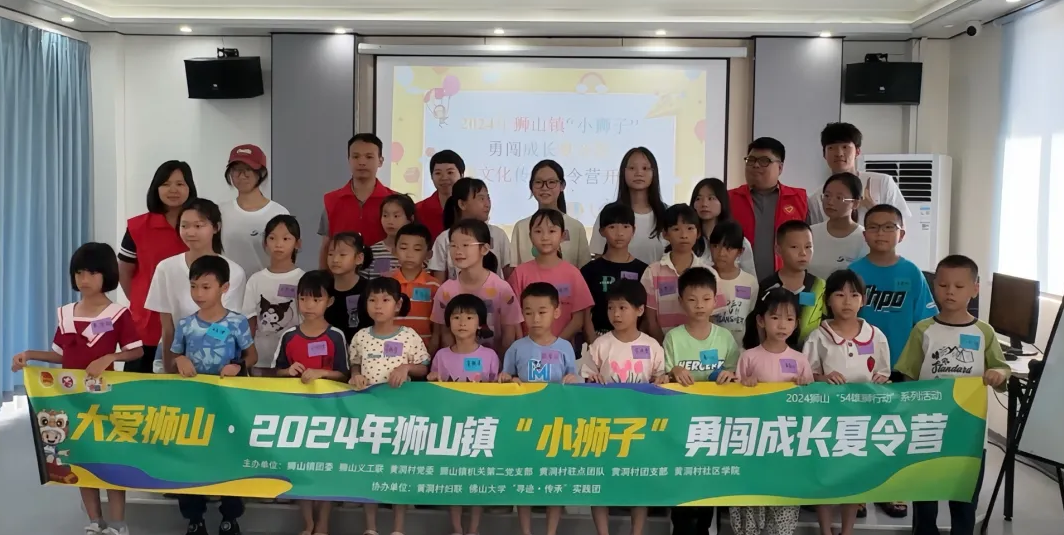 百千万工程｜生命科学与工程学院"寻迹&middot;传承"实践团：承盛夏之光，启稚气之始