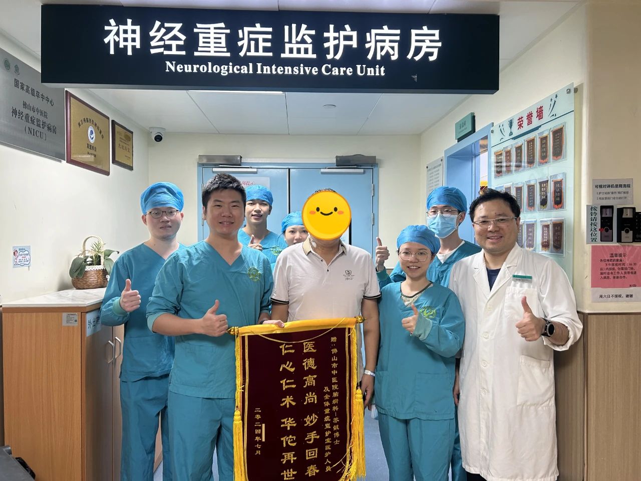 家属陪诊突发心脏骤停倒下！幸好抢救及时！