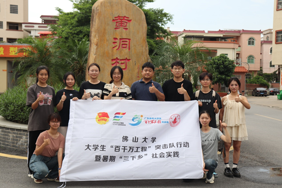 百千万工程｜佛山大学生命科学与工程学院"寻迹&middot;传承"实践团：参观垃圾科技馆，体验不一样的视角。