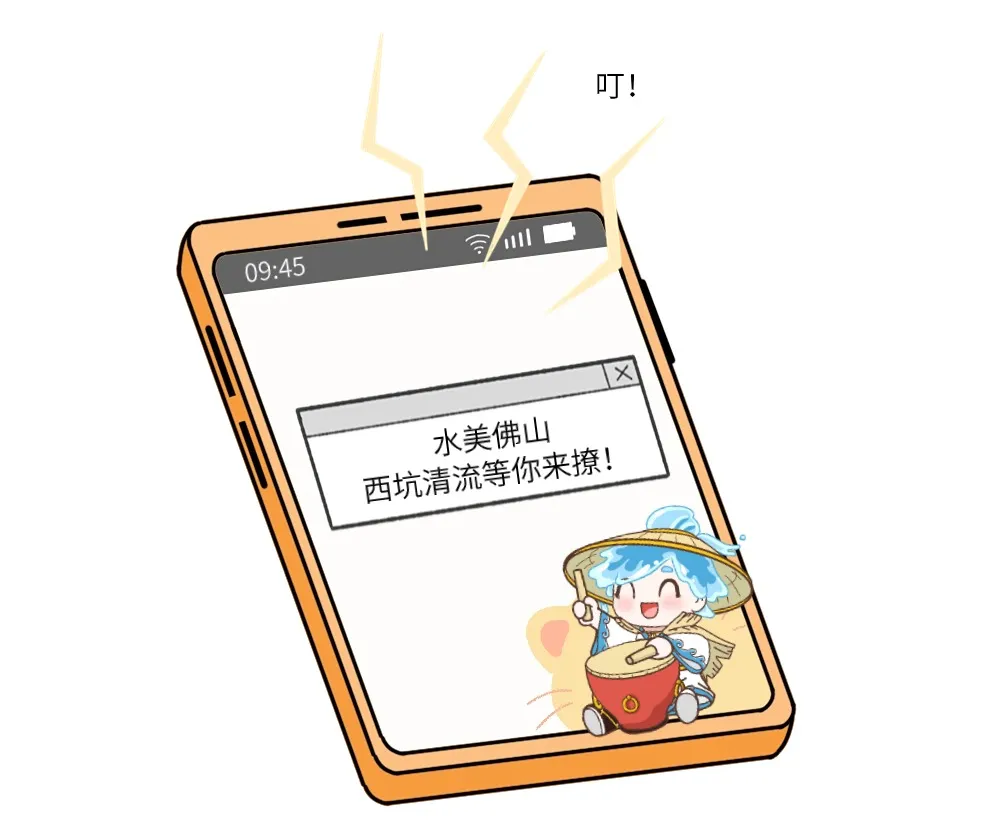 &ldquo;消暑搭子&rdquo;上新，主打免费！