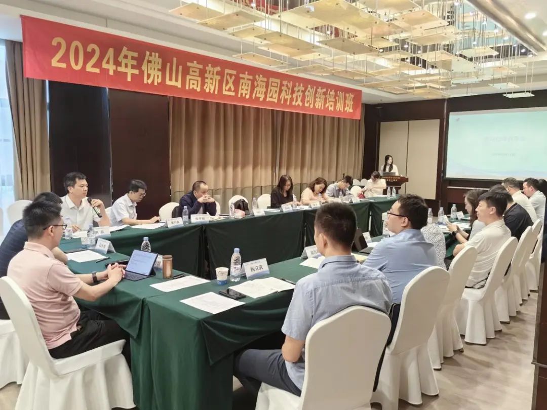 佛山高新区企业合肥行：既大开眼界，也不必&ldquo;妄自菲薄&rdquo;