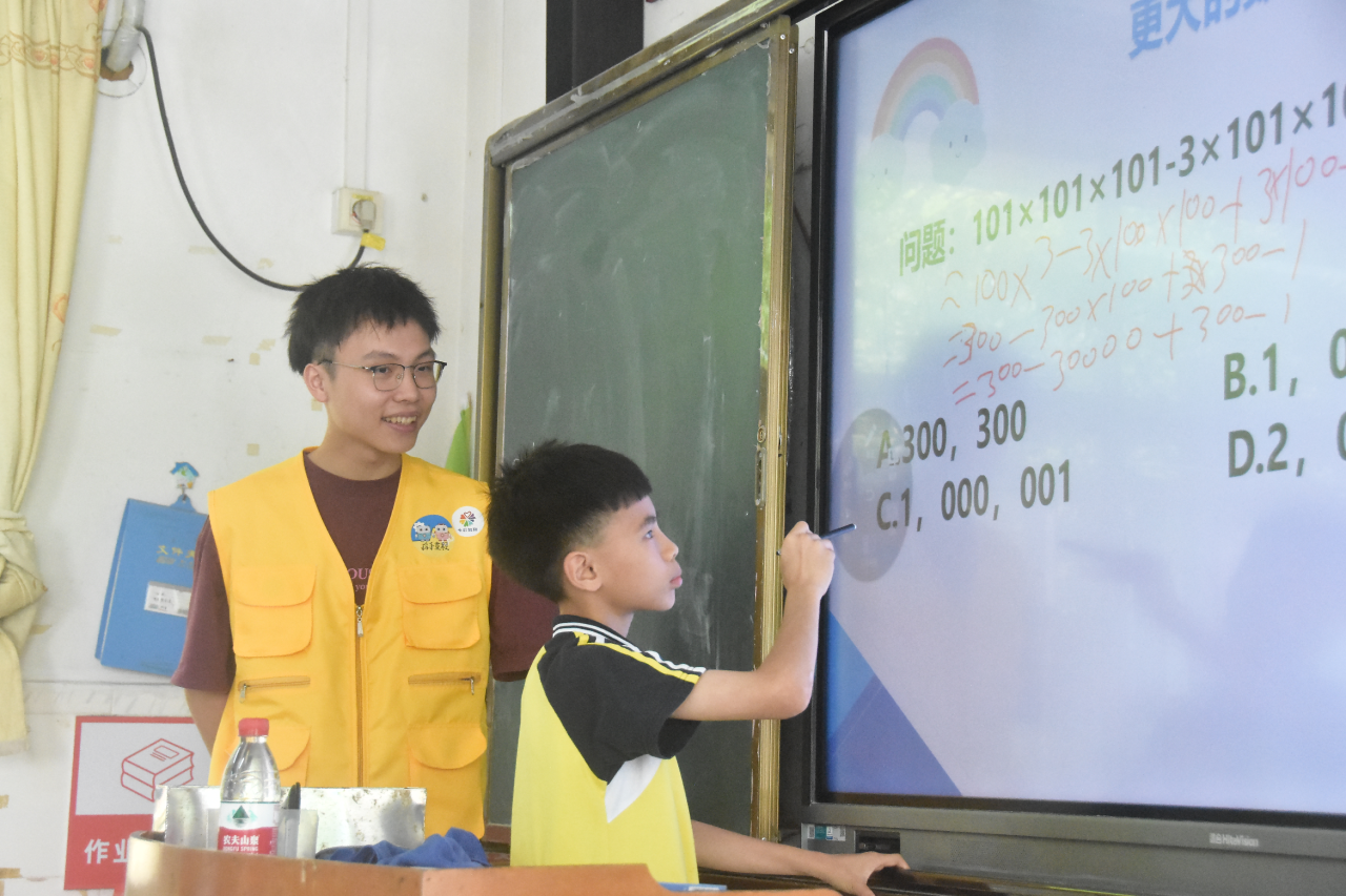 七彩假期|携手童程队：用数理思维为探索未知插上翅膀