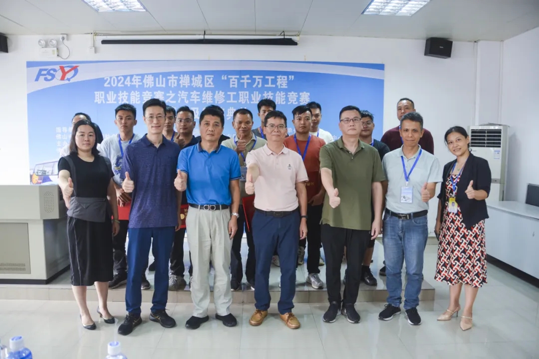 一&ldquo;汽&rdquo;呵成显身手！禅城汽修技能人才大PK