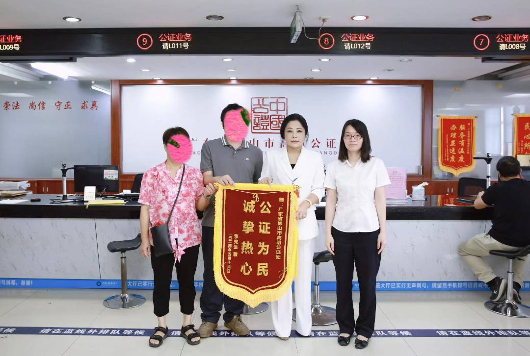 公证战线上的铿锵玫瑰，巧解群众&ldquo;急难愁盼&rdquo;丨佛山政法先锋