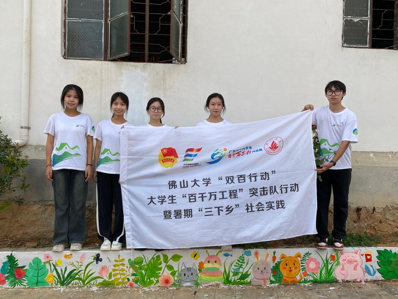 矮墙变身艺术长廊：佛山大学&ldquo;渔&rdquo;跃乡村实践团为都斛村添彩