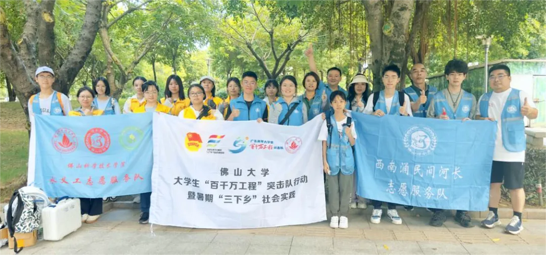 暑假不停歇！佛山护河志愿队伍活动精彩纷呈 | &ldquo;河&rdquo;力守护