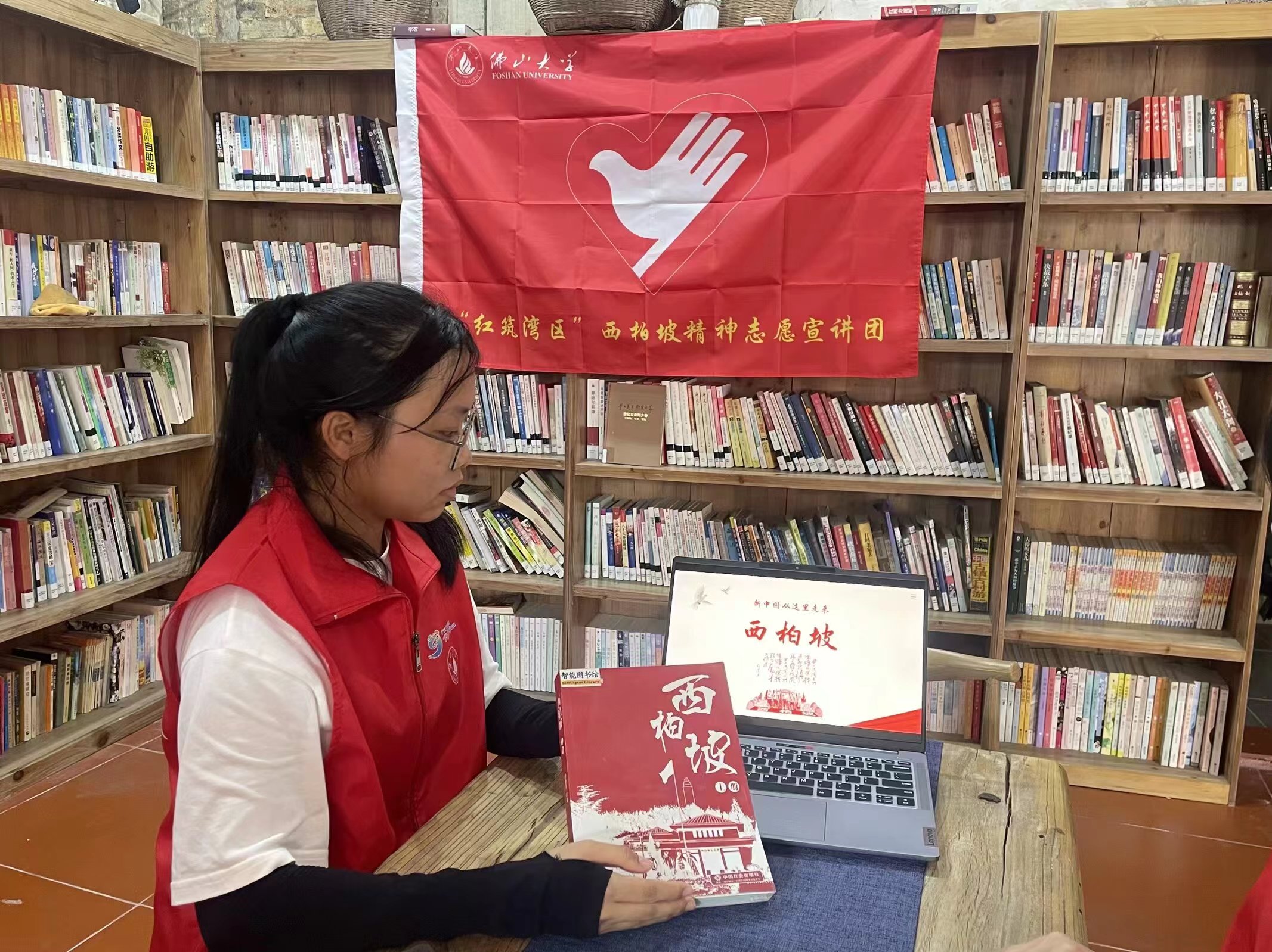 佛山大学红筑湾区青年队：在明阳村共绘&ldquo;新中国从这里走来&rdquo;的青春篇章
