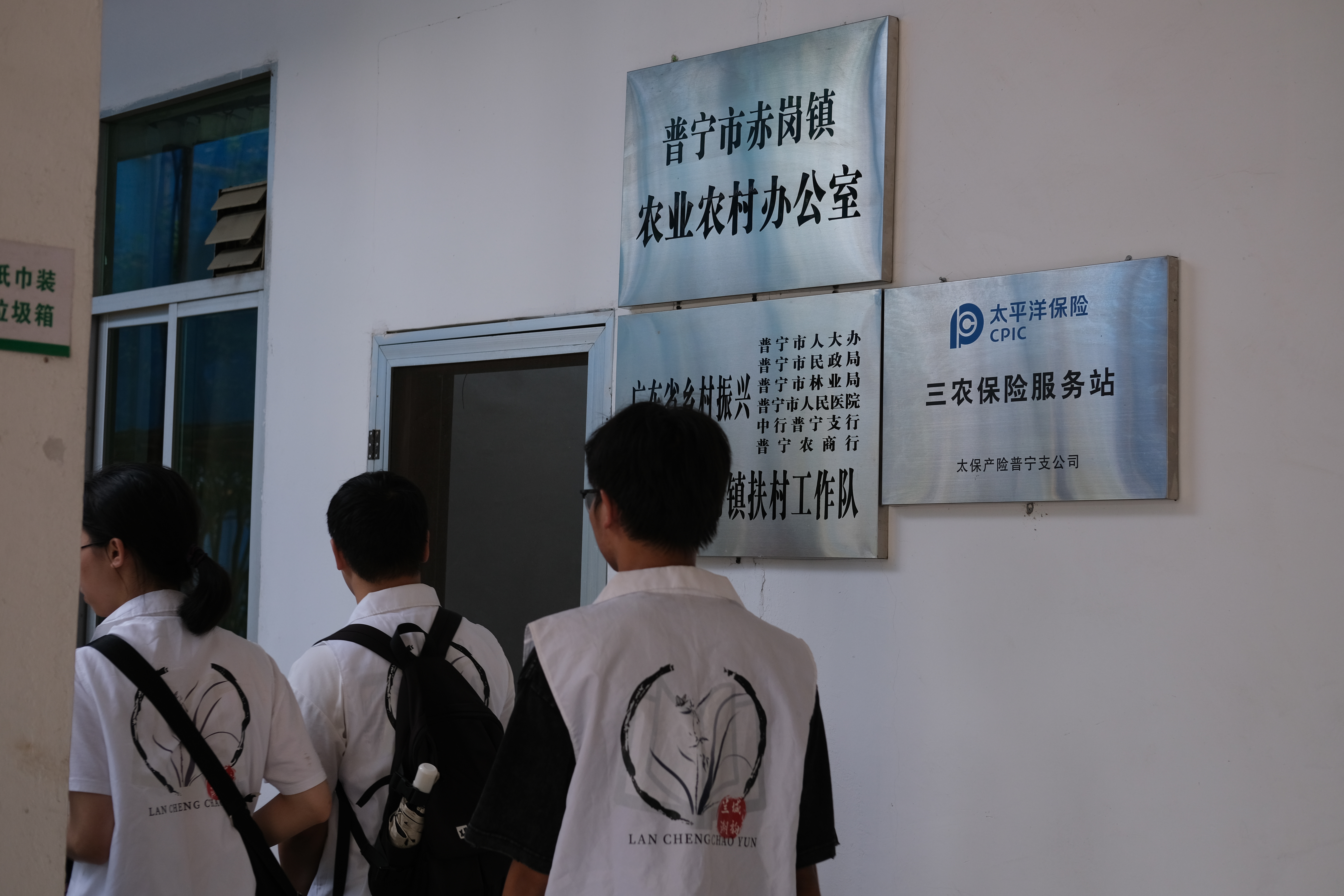 百千万工程|佛山大学兰城潮韵实践团：走进赤岗镇，探索舌尖上的牛铃