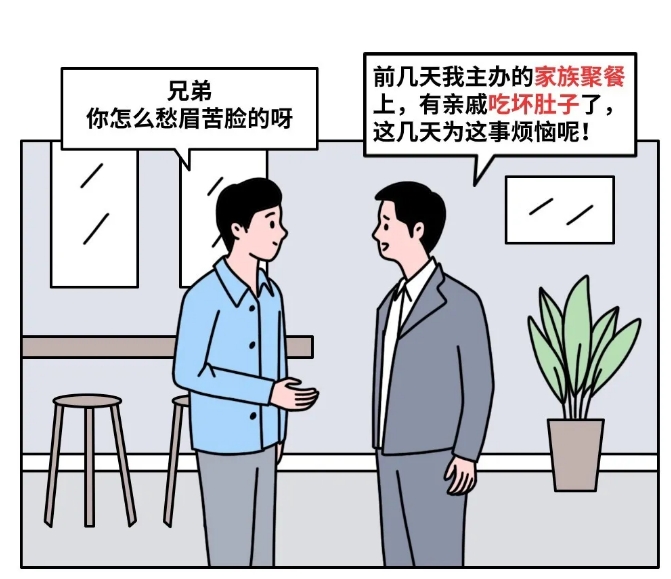 哇！私人聚餐、菜市场买菜也能上保险啦&rarr;