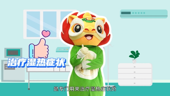 视频 | &ldquo;防暑万能药&rdquo;藿香正气水真的万能吗？