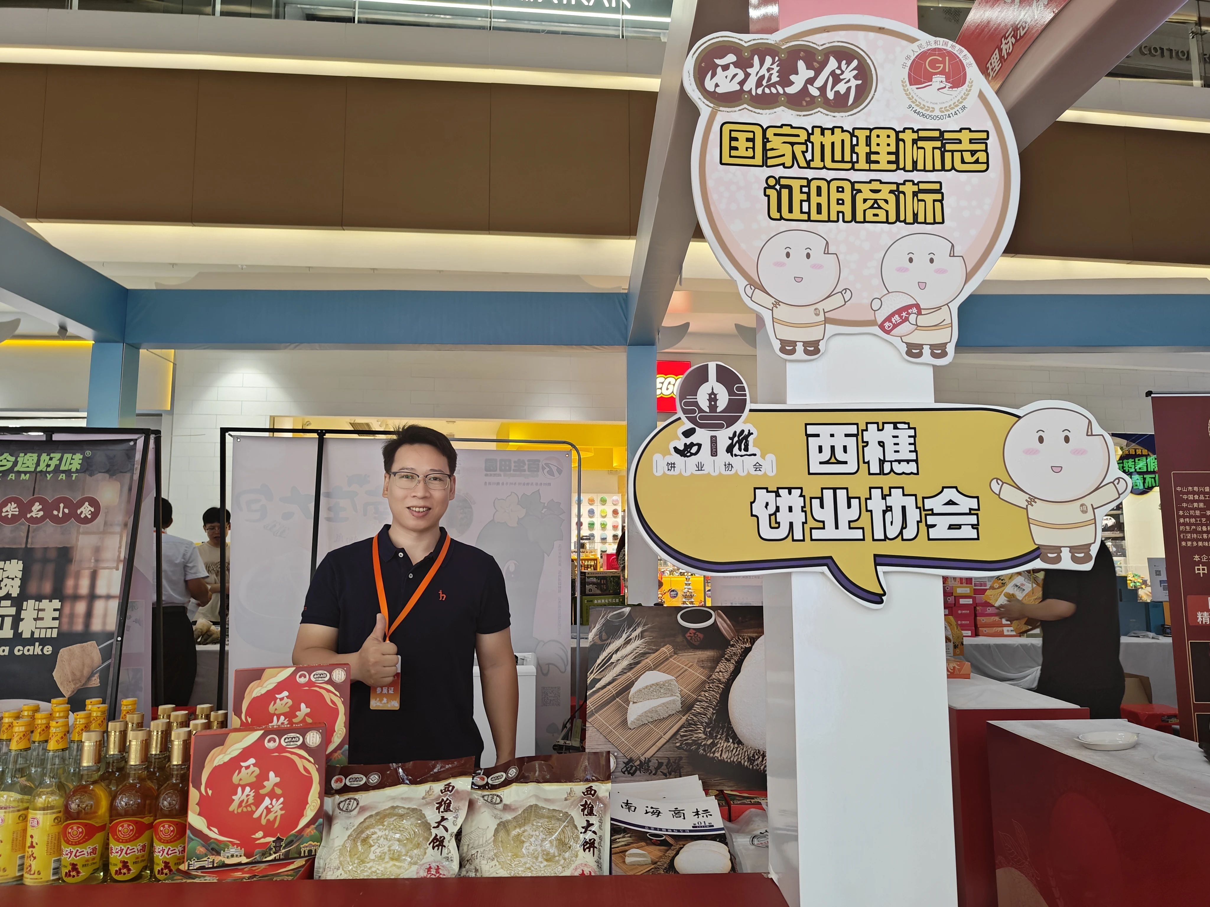 清甜、回味无穷！南海地理标志特色产品惊艳亮相省级展会！