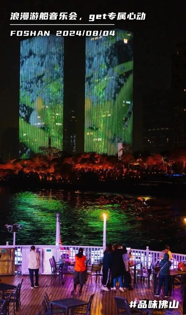 七夕佛山最浪漫的地方，找到了！有福利​&rarr;