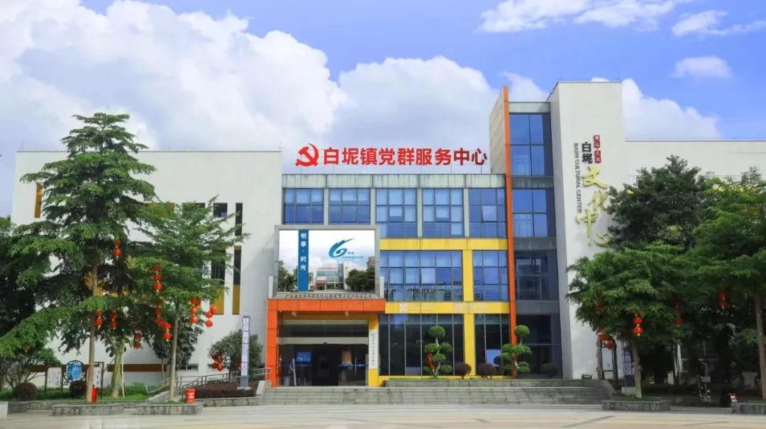 省级&ldquo;特级站&rdquo;！白坭镇文体旅游服务中心上榜