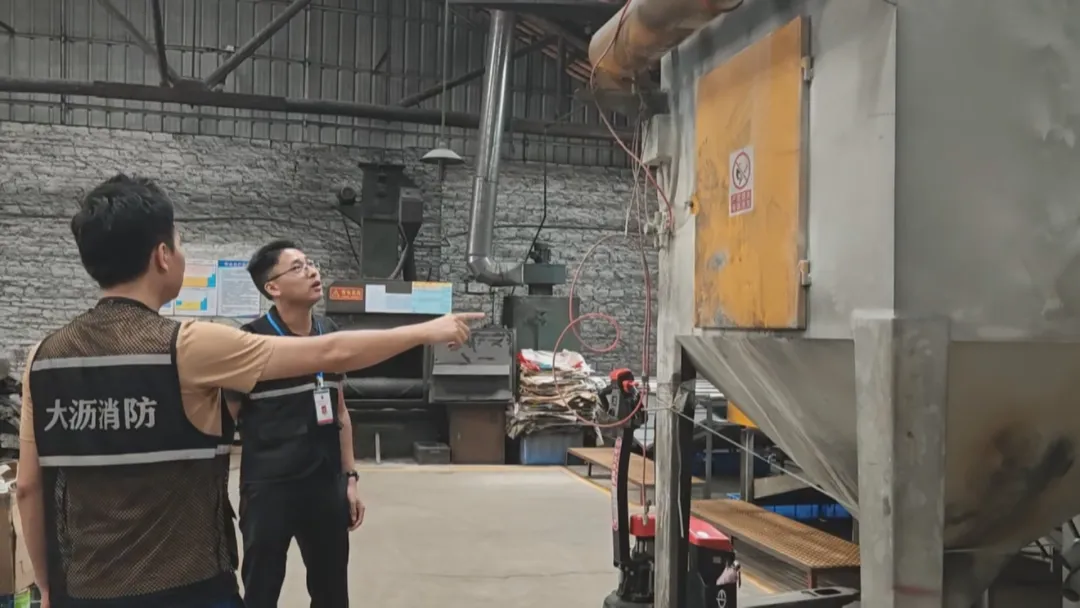 曝光！严处！大沥这种企业罚了！