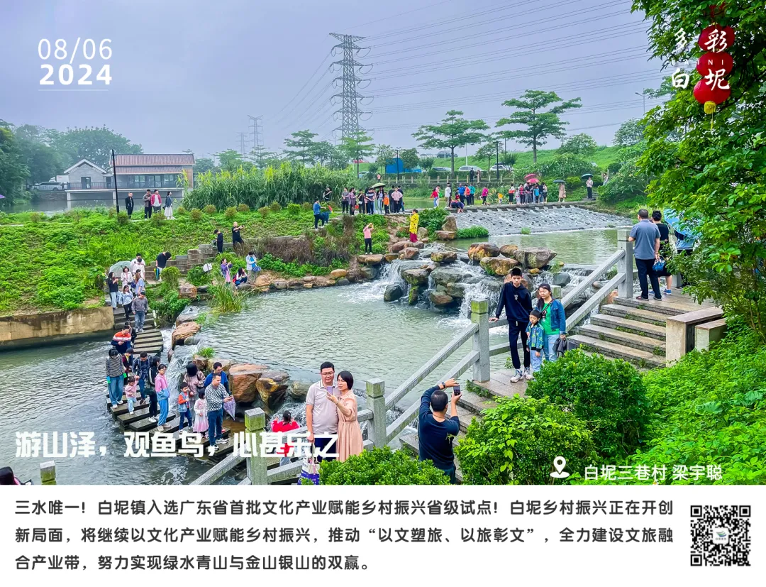 多彩白坭&bull;每日一图丨游山泽，观鱼鸟，心甚乐之