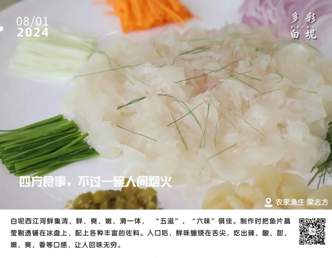 多彩白坭&bull;每日一图丨四方食事，不过一碗人间烟火