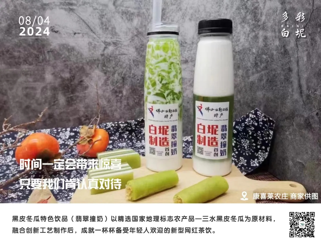 多彩白坭&bull;每日一图丨时间一定会带来惊喜，只要我们肯认真对待