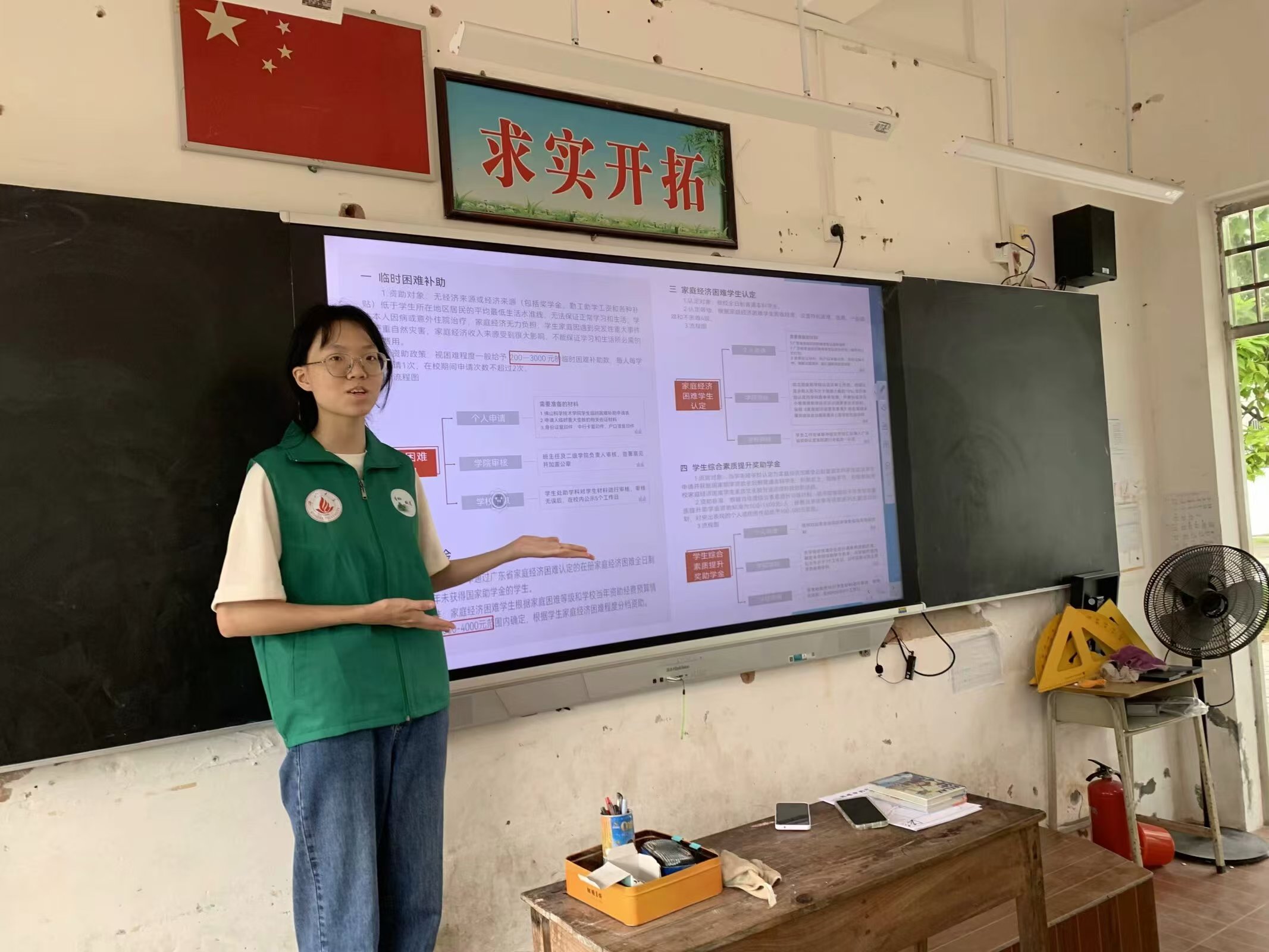 青衿致远&ldquo;百千万工程&rdquo;突击队：资助之风润新兴，学子之路平青云