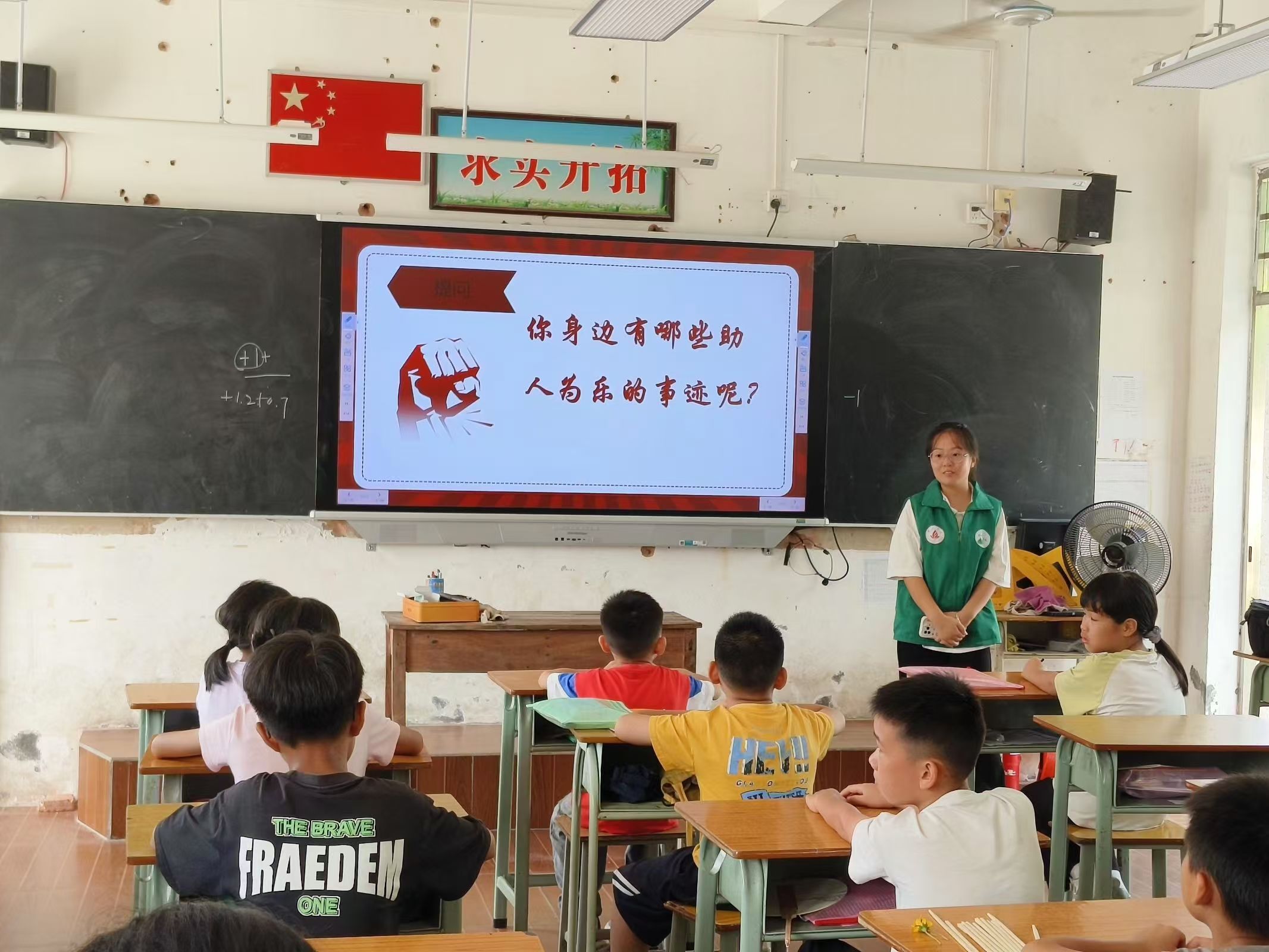 青衿致远&ldquo;百千万工程&rdquo;突击队：传雷锋精神，润学子思德