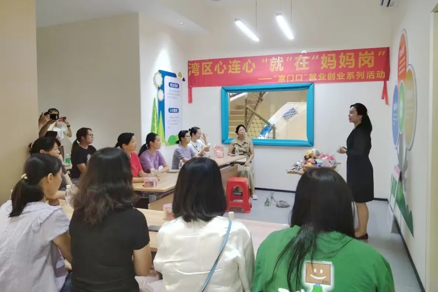 为&ldquo;宝妈&rdquo;传经送宝&mdash;&mdash;禅城区助力年轻妈妈强本领&ldquo;灵&rdquo;就业