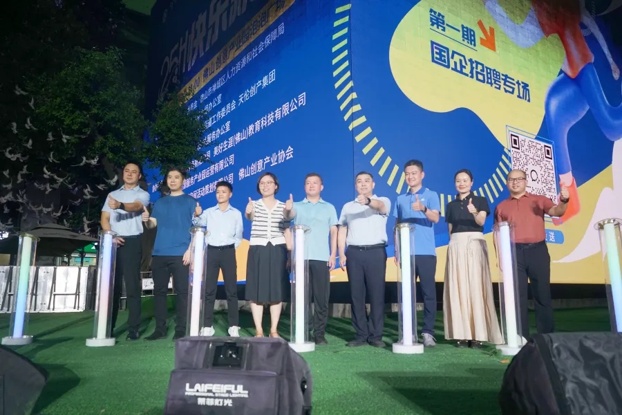 &ldquo;公益+市场&rdquo;双驱动，就业实事快乐办