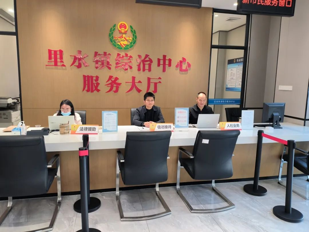 打造基层治理的&ldquo;指挥部&rdquo;！南海里水激发社会治理活力丨&ldquo;1+6+N&rdquo;专题报道㉘