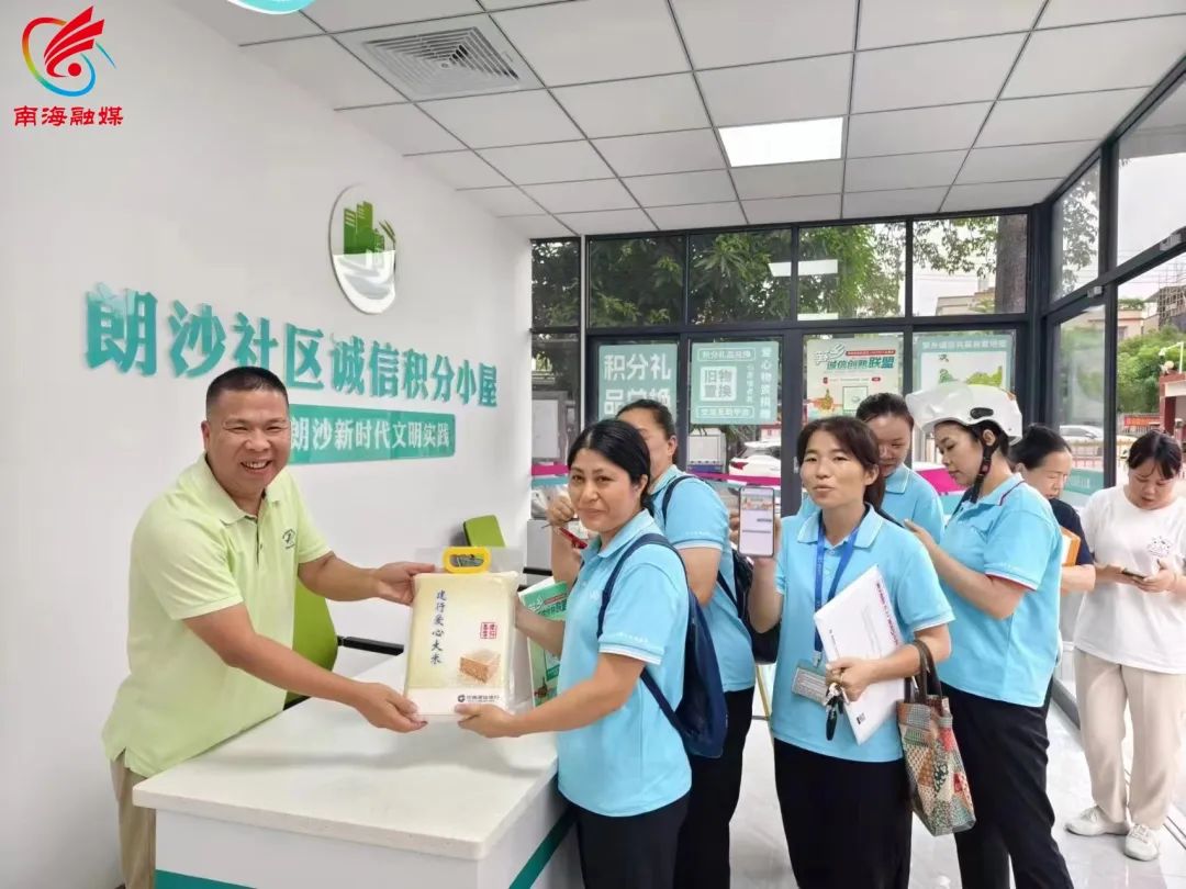 &ldquo;诚信积分小屋&rdquo;：用&ldquo;小&rdquo;积分推动&ldquo;大&rdquo;治理