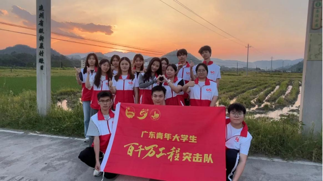 云端红心，田野青春