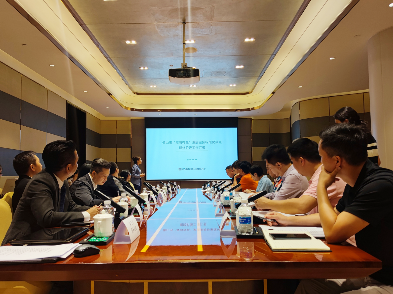 喜讯！佛山市&ldquo;高明有礼&rdquo;酒店服务标准化试点顺利通过验收