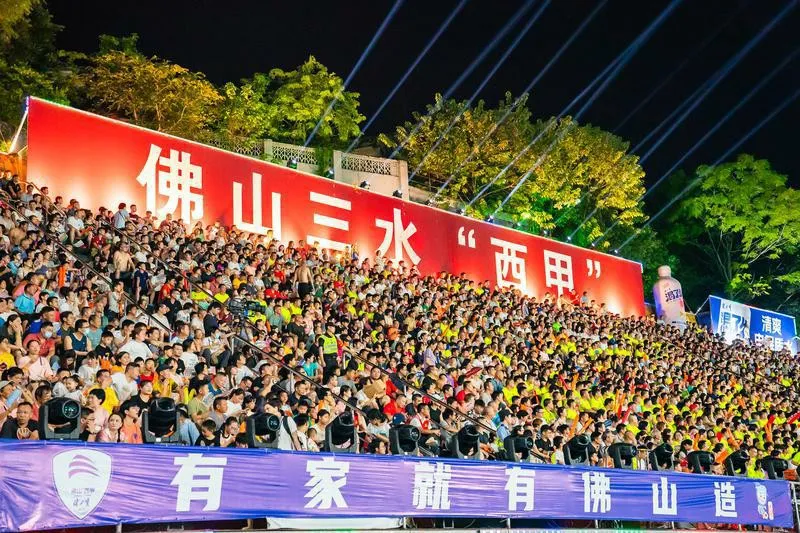 佛山&ldquo;西甲&rdquo;完美收官！一起回顾精彩瞬间