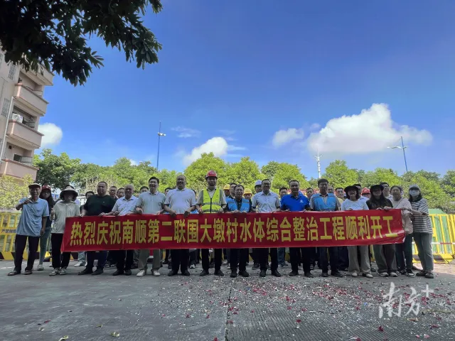 干一片、成一片！顺德联围治水进度条刷新&rarr; l 治水攻坚