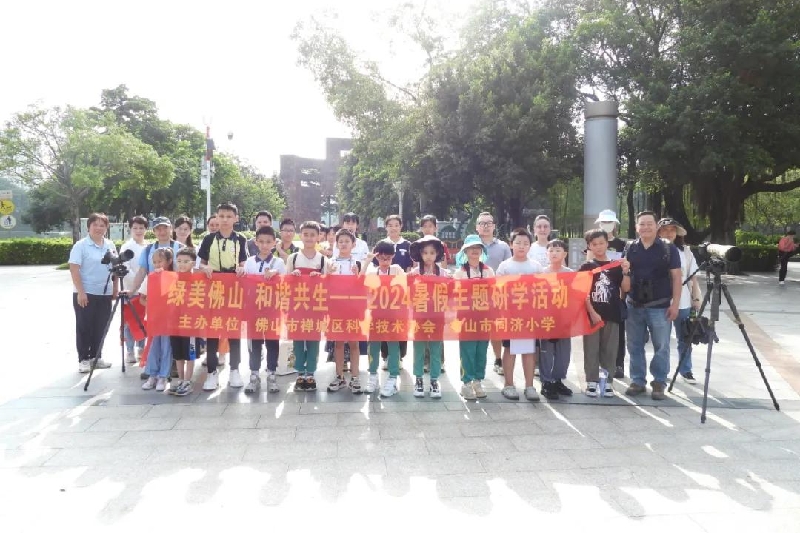 一场观鸟研学，引领青少年科学探索与生态教育之旅