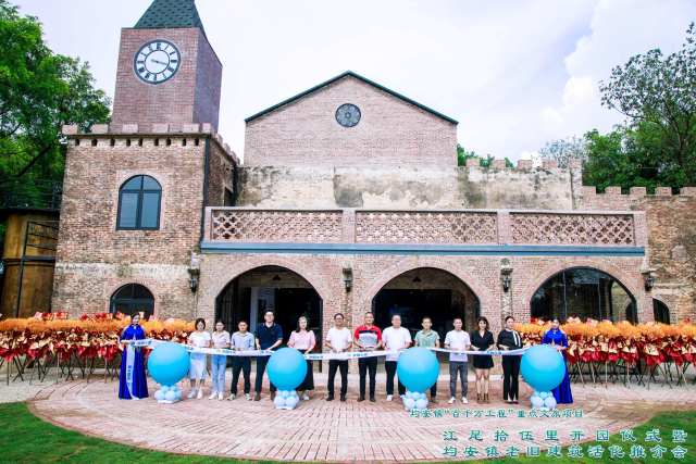 文旅&ldquo;整活&rdquo;旧砖厂！顺德均安再添老旧建筑活化新地标