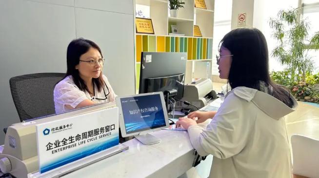 禅城政务服务再创新！知识产权咨询服务进驻政务大厅