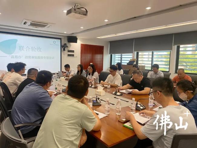 &ldquo;淼易办&rdquo;服务上门送！三水区白坭镇园区&ldquo;益晒你&rdquo;企业服务中心启用