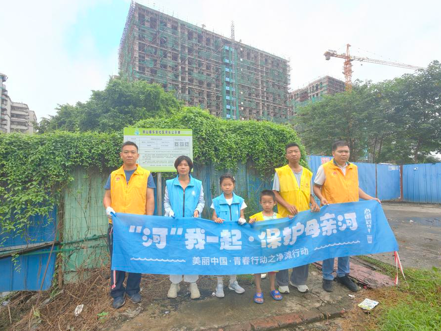 守护碧水清流！南海狮山&ldquo;河小青&rdquo;组织巡河活动 l &ldquo;河&rdquo;力守护