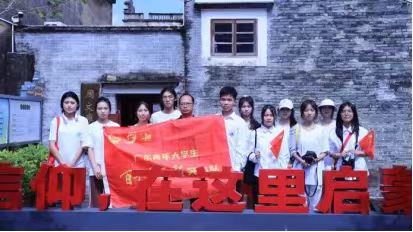 &ldquo;艺&rdquo;红棉&middot;&ldquo;绘&rdquo;乡愁实践团系列活动一&mdash;&mdash;茅冈村民忆往昔，红棉精神永流传