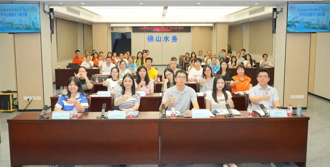 如何打造优质护河志愿服务？这场培训会帮你找到新答案！l &ldquo;河&rdquo;力守护