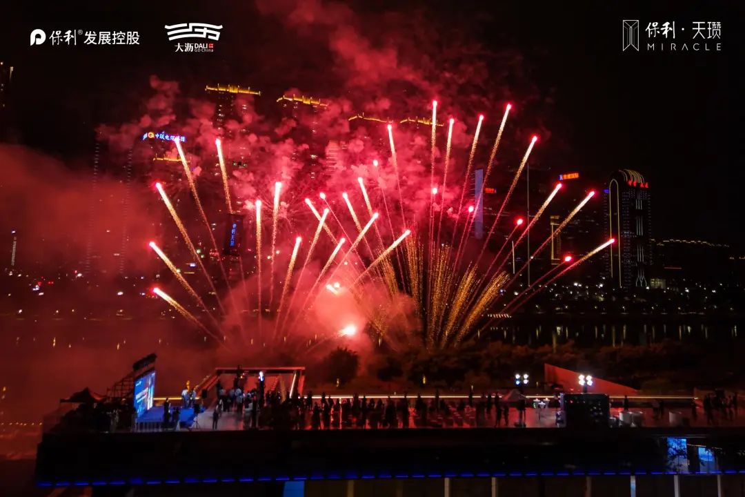 下一站，中心大沥！