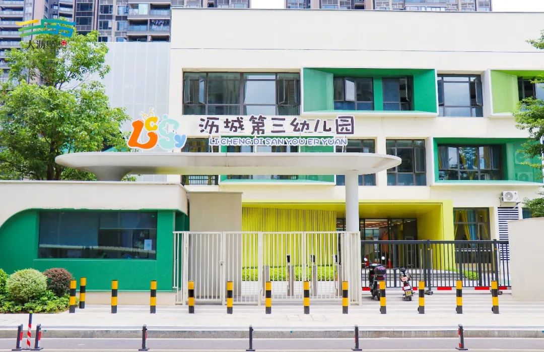 18个班！全球设计大奖新校亮相，就在大沥&rarr;