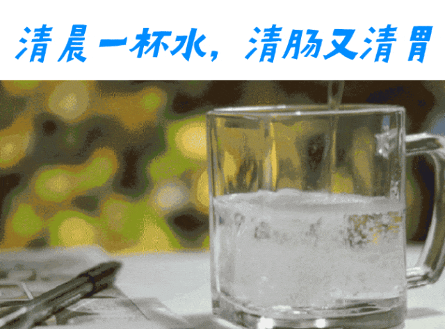 晨起第一杯水，很多人都没喝对！告诉你真相