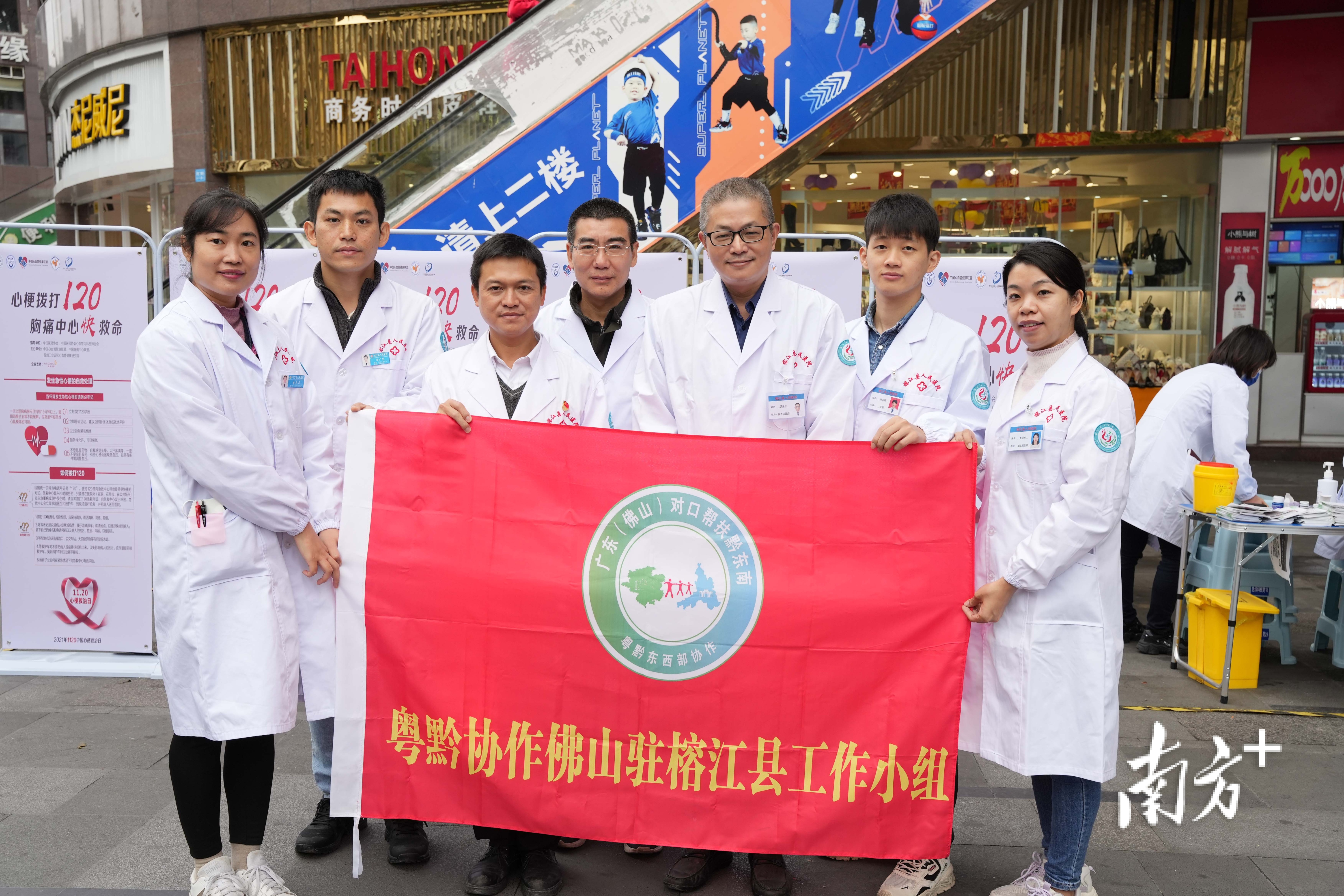 &ldquo;佛医&rdquo;跨山越海千里帮扶，医者有担当、群众有&ldquo;医&rdquo;靠