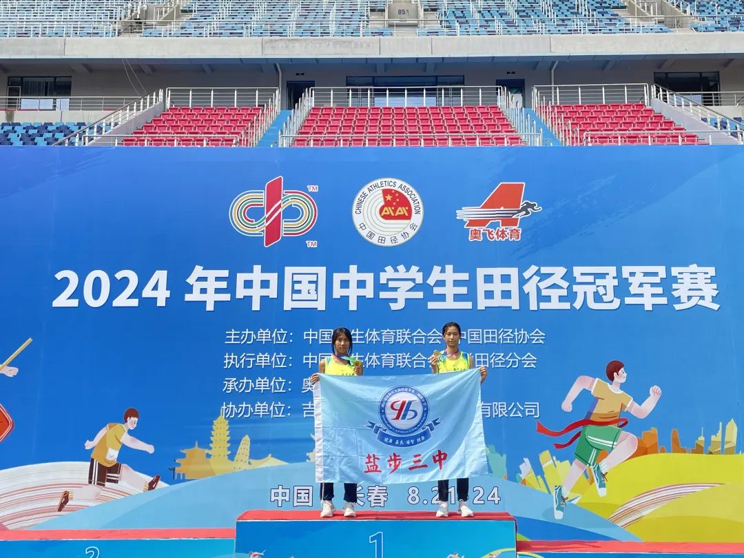 &ldquo;双冠军&rdquo;、打破多项纪录！大沥学子，掂！