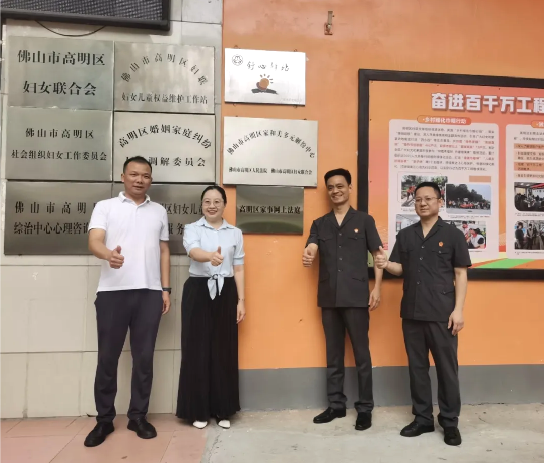 家事纠纷&ldquo;隔空&rdquo;解！他们的&ldquo;破冰行动&rdquo;护苗成长丨&ldquo;1+6+N&rdquo;专题报道㉝