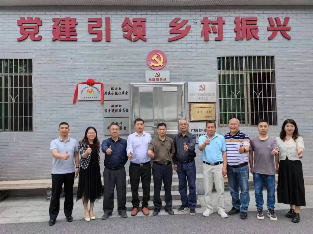 警情下降+邻里和谐！三水特色平安乡村（社区）建设多点开花丨&ldquo;1+6+N&rdquo;专题报道㉚