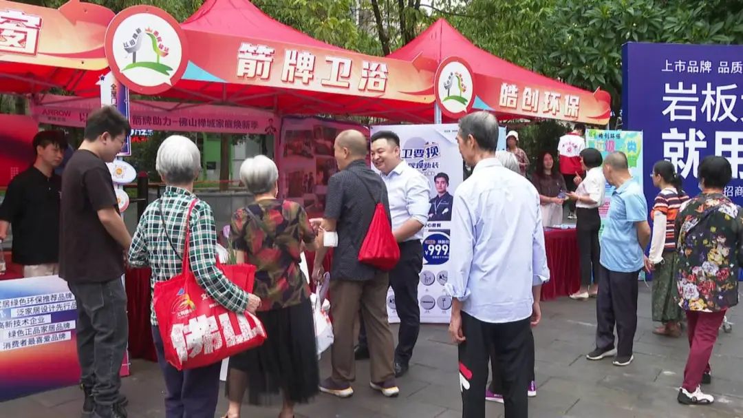 佛山特色&ldquo;家装+&rdquo;模式来袭 撬动建筑家居新蓝海