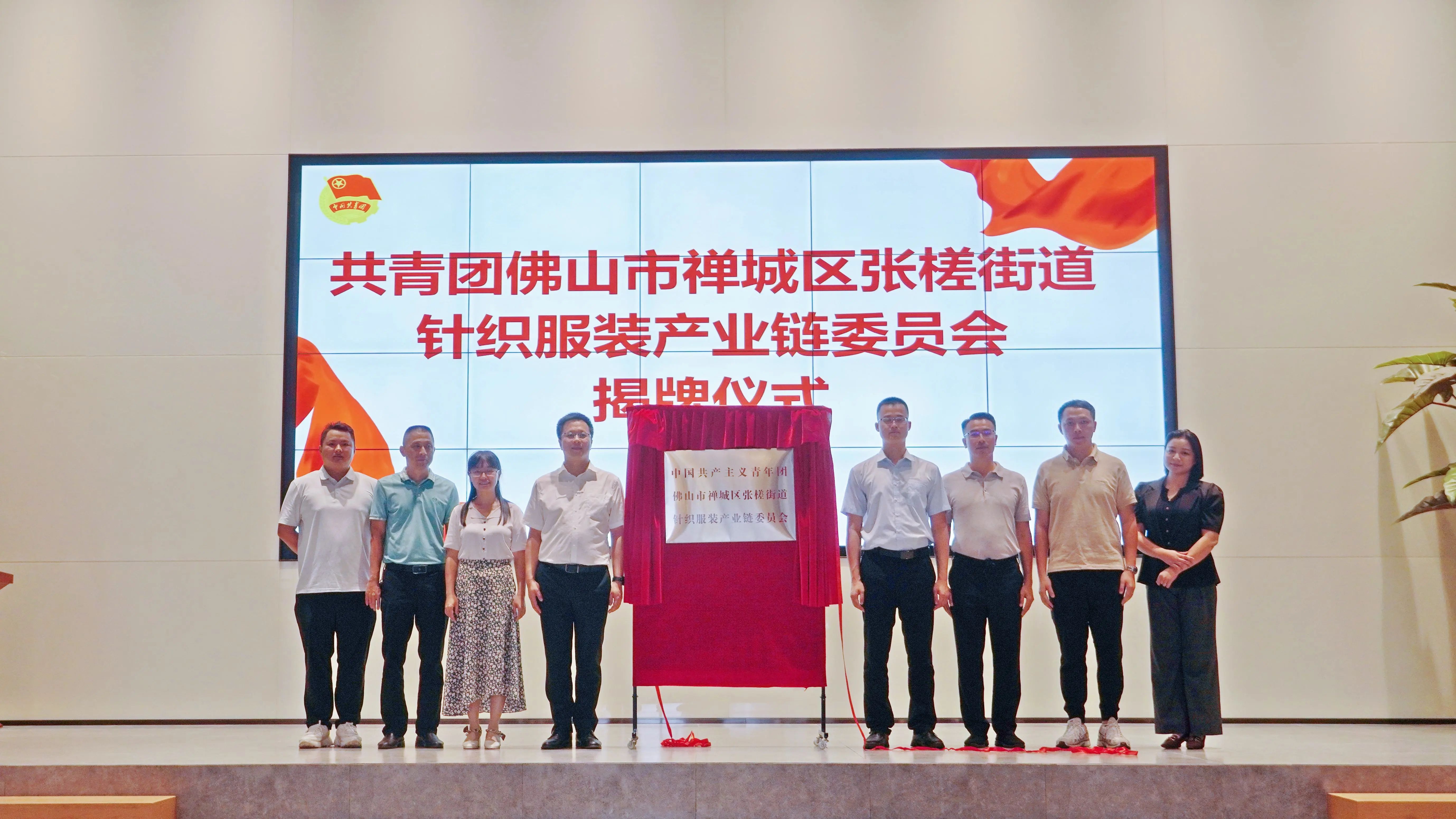 团市委到各区调研&ldquo;两企三新&rdquo;团建工作