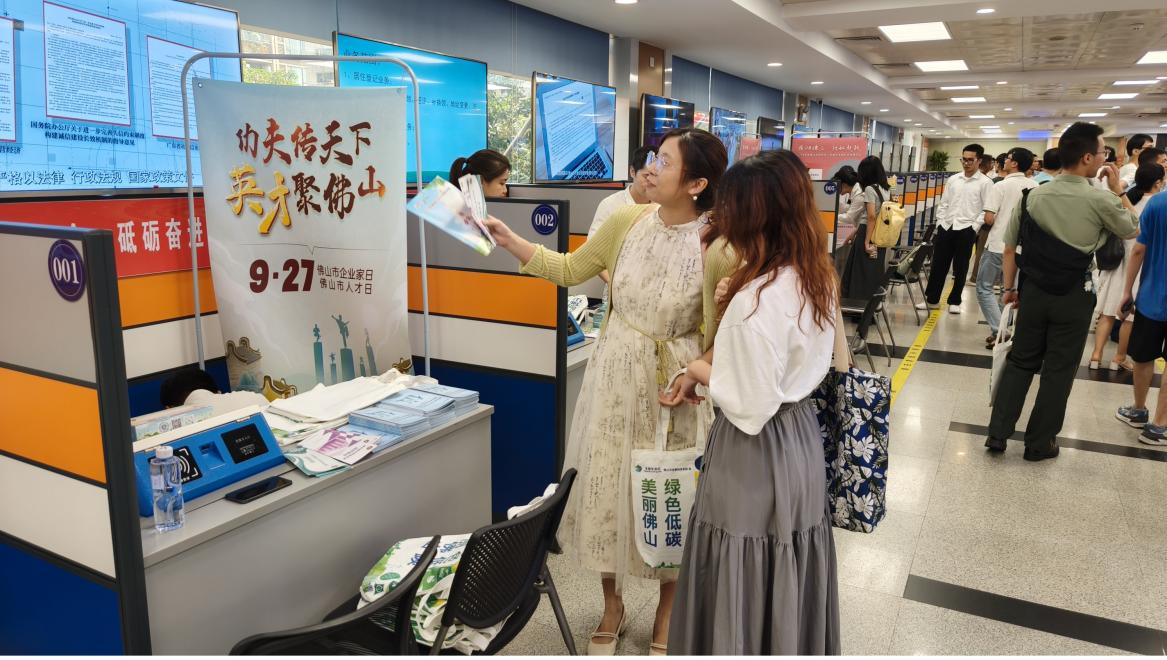 讲政策送服务，促人才聚佛山！