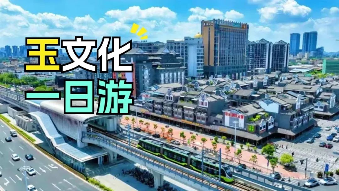 玉器迷必打卡！平洲玉器老街探玉一日游冲呀！