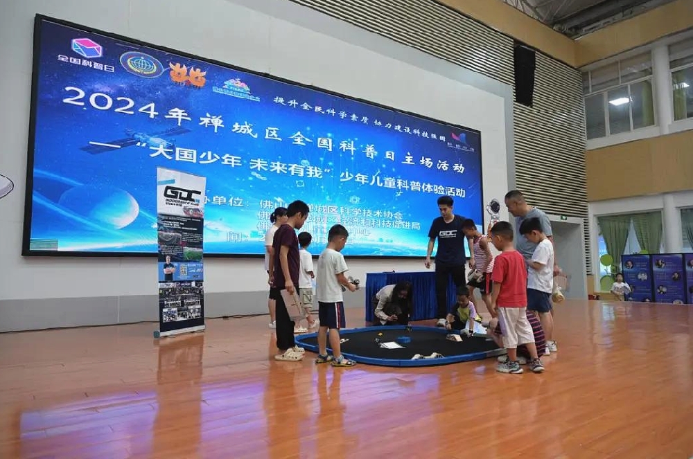 禅城&ldquo;花式&rdquo;科普培育创新文化